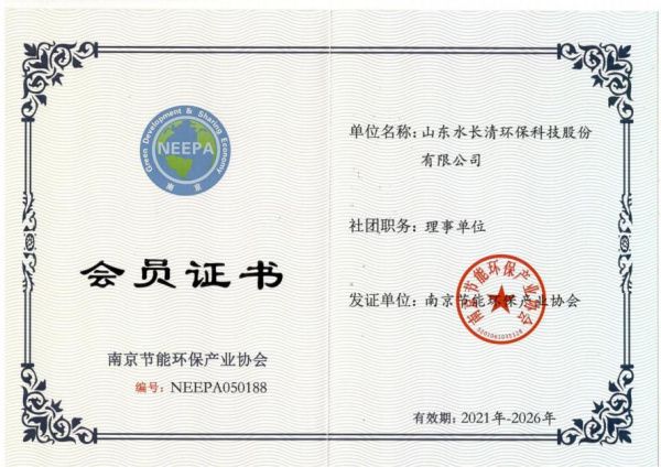 Сертификат учас