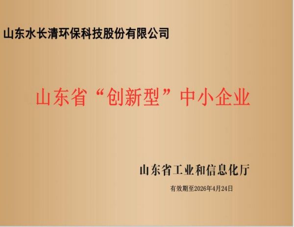 Предприниматель